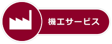 大連qy球友会国際物流有限公司